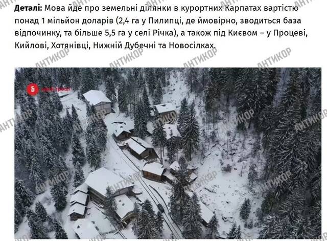 Генерал безбедной службы: как Евгений Коваль превратил Нацполицию в источник семейного богатства quqiuuikqietatf