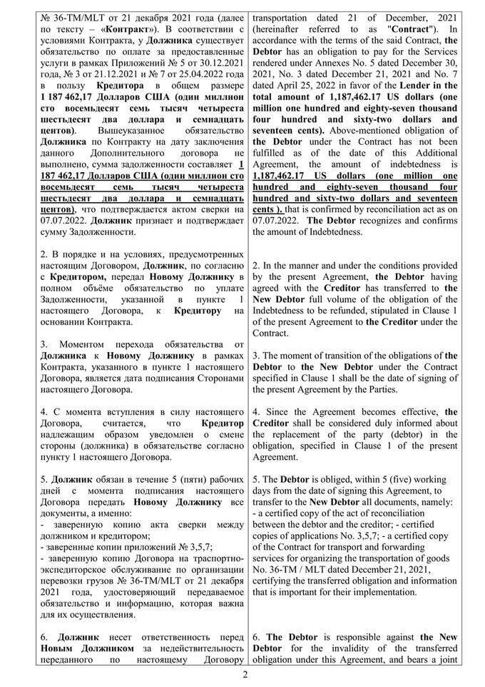 Главный угольный трейдер Украины Дмитрий Коваленко продолжает обогащаться на сотрудничестве с РФ