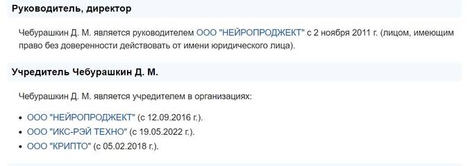 Дмитрий Чебурашкин и его армянский паспорт, или без лоха и жизнь плоха qzeiqkiqqzixqvls