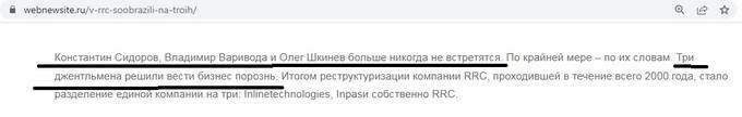 Владимир Варивода: ликвидация российских активов, бизнес в Лондоне и мальтийский паспорт