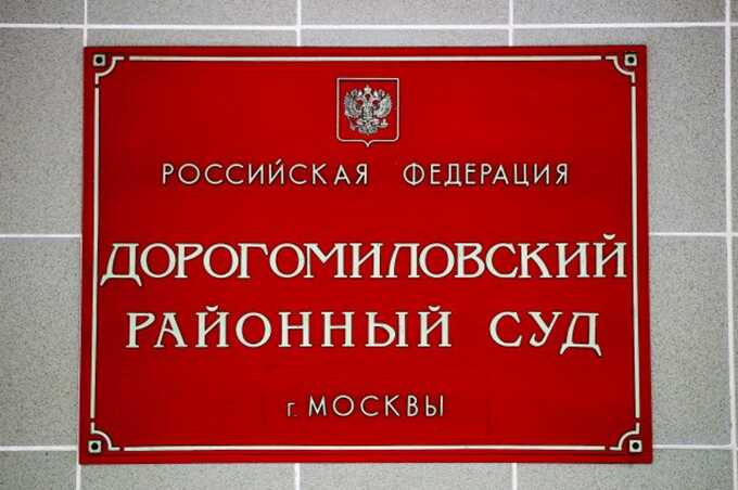 Полковник МВД получила срок за махинации с «красивыми» номерами в Москве