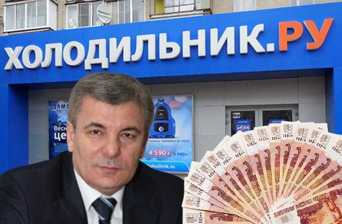 "Kholodilnik.ru" – an offshore "laundromat" for the "dirty" money of the Fedchin family and Arsen Kanokov?