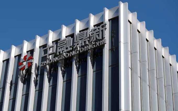 Китайская Zhongrong International Trust готовится к ликвидации