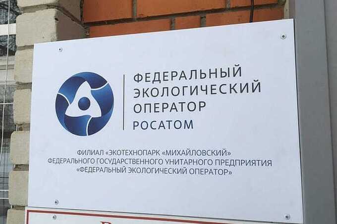 Суд не поддержал требование ФЭО о приостановке налоговых взысканий
