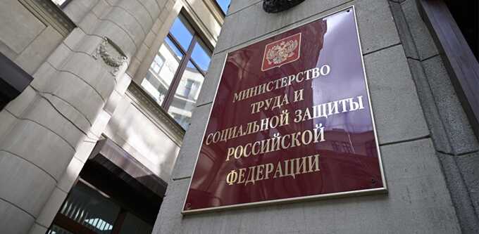 Минтруд заказал сотни тысяч бланков, подтвердив масштаб потерь на фронте
