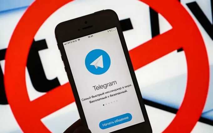 Клименко призвал заблокировать Telegram и перевести россиян на государственный мессенджер