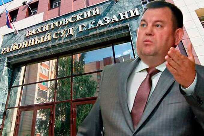 В Татарстане споры за контроль над судами сопровождаются скандалами и угрозами