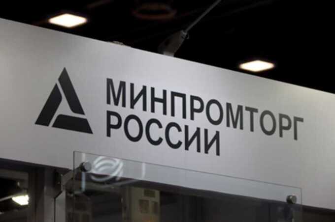Провалы Минпромторга ставят под угрозу развитие автопрома и авиастроения России