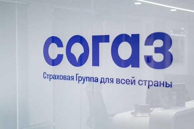 Кадровые ошибки и внутренние конфликты подрывают стабильность «СОГАЗа»