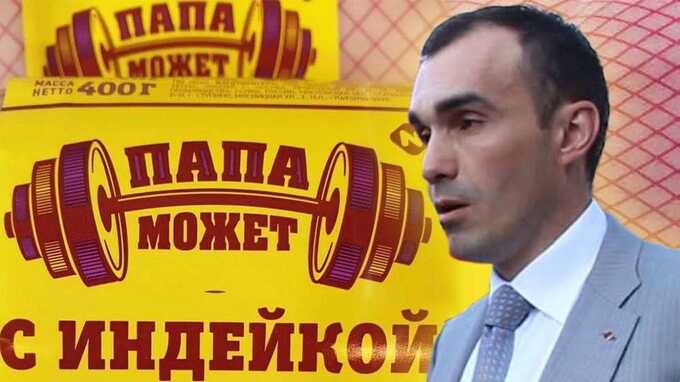 Попов связывается с ОПГ и продвигает опасную колбасу на рынок