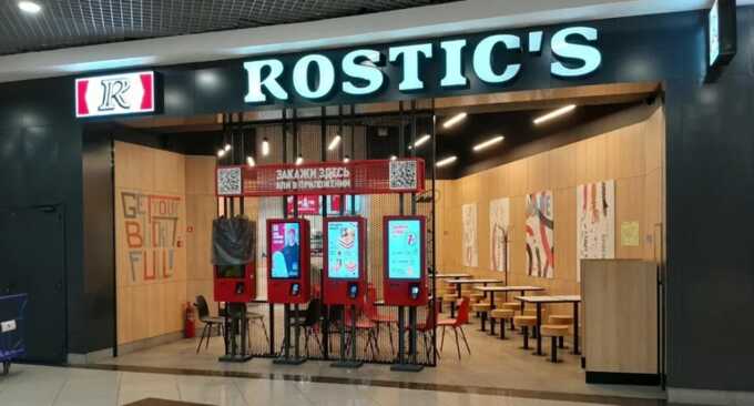Мужчина обнаружил в бургере из Rostic’s пластиковую крышку