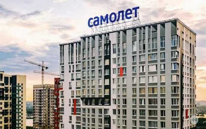 Разработчик «Самолёта» сократил активы на 177 миллиардов рублей за год
