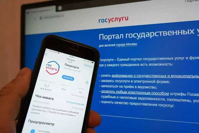 В Тверской области повестки начали отправлять через СМС и Госуслуги