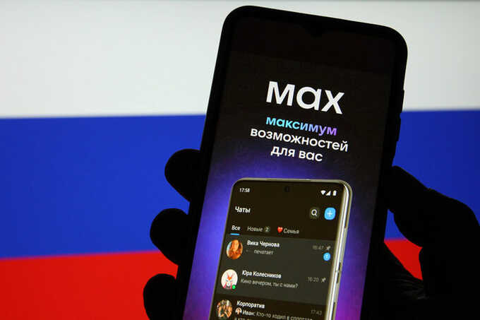 Мессенджер MAX сделают обязательным для всех смартфонов, продаваемых в России