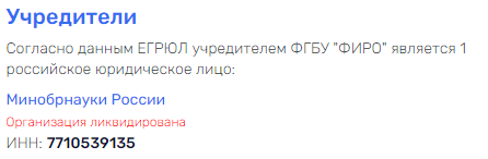 Ничего нового в РАНХиГС: Мау "сработался" с Васильевой?