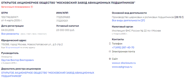 Куда катится "подшипниковый депутат" Савченко? Куда катится "подшипниковый депутат" Савченко? dzqidqzieixxvls