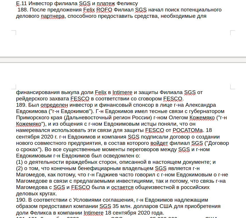 FESCO vs Магомедовы: договорняк под прикрытием?