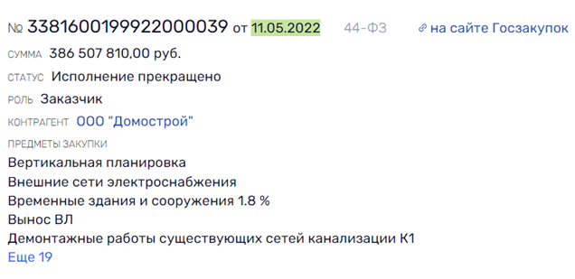 Тулуну сносят крышу: скандал с Карих приведет к Красноштановым? Тулуну сносят крышу: скандал с Карих приведет к Красноштановым? tidttiqzqiqkdkrt dzqidzhiqquidddvls